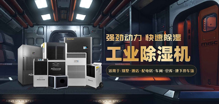 包裝印刷靜電的產生、消除與測試技術