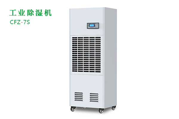 工業除濕機有那些功能?