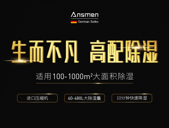 除濕機漏氟如何檢測？