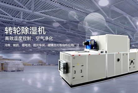 車間噴霧加濕機，大霧量加濕見效快