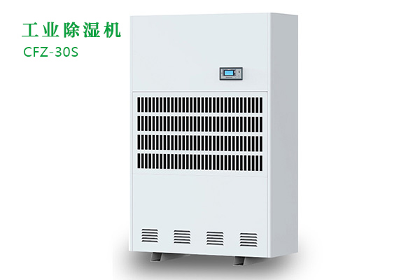 工業除濕機發生代碼故障應該怎么辦？