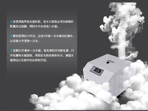 加濕器十大品牌泛濫，虛假宣傳不足為信