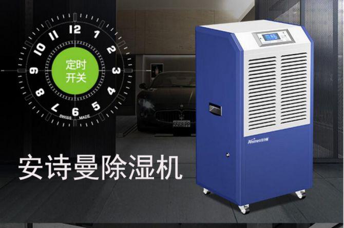 大霧量噴霧消毒機,大空間噴霧消毒快省藥液