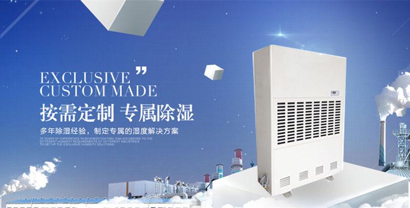 雨季來啦丨除濕機又到了使用季節，這12條使用方法不得不看！