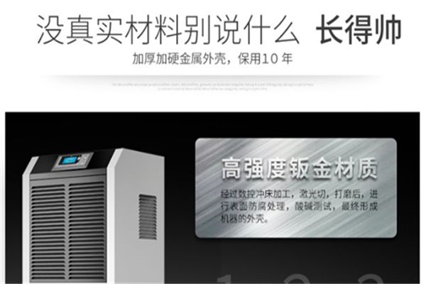 加濕器市場有點“亂”，加濕器企業當自律