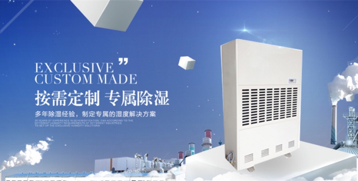 除濕機要吸取可穿戴設(shè)備受冷遇的教訓(xùn)