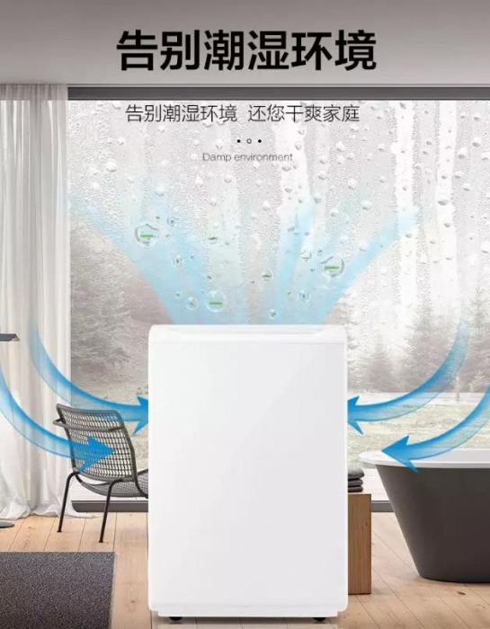 零排放無(wú)污染烘干設(shè)備，耐高溫型烘干除濕機(jī)