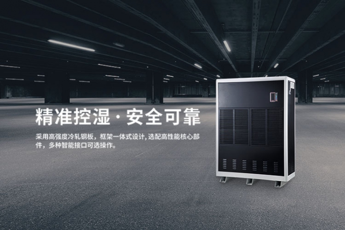 選購除濕機(jī)不以外觀定價格，內(nèi)在品質(zhì)是關(guān)鍵