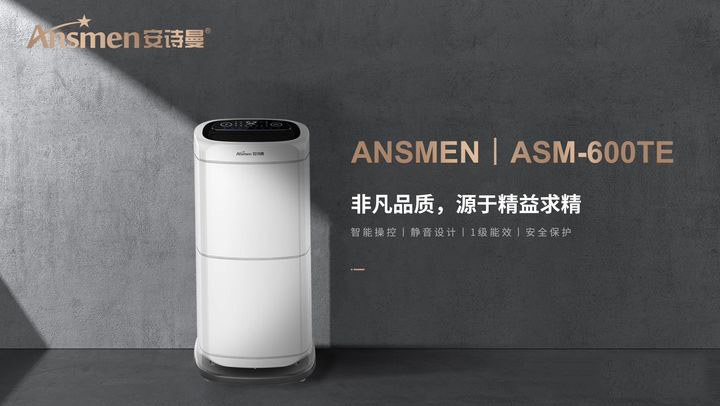 家里有空調了還有必要買除濕機嗎？